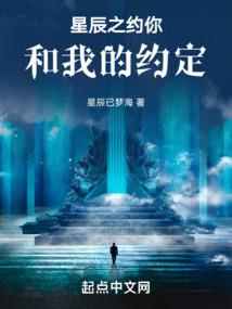 薰衣草里的秘密