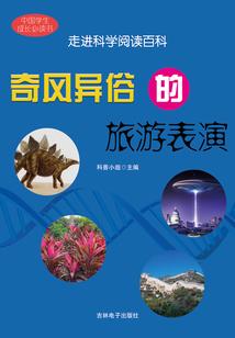 地狱十八门