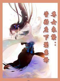 月弑家族