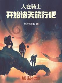 尘封心