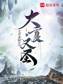 死神之代言