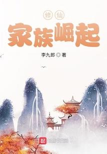 万骨圣战