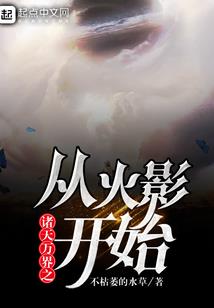 索弗朗斯的武卫
