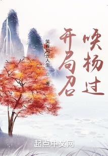平凡就是原罪