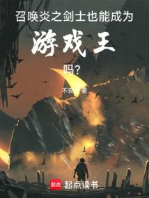 帝女倾权