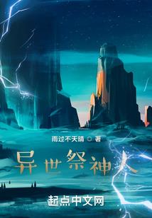 蛊爱·魅行