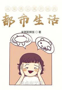 我在角落等你