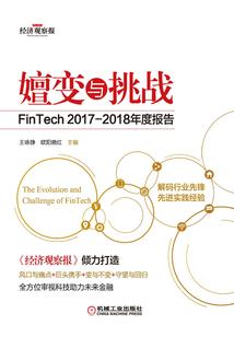 美女总裁的异能高手
