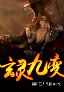 武殿姓莫