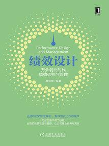 混沌世界之我主沉浮