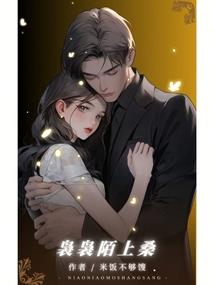 双世封魔录