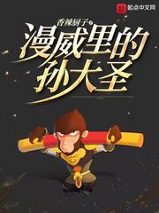 永夜颂歌
