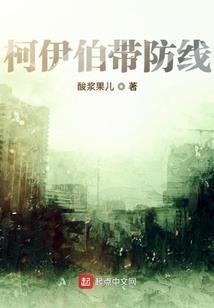 帝都诡事