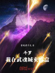 纨绔拽媳