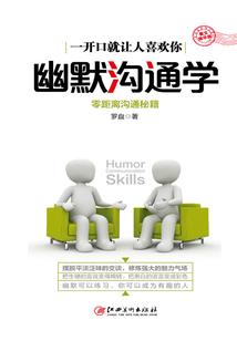 生长的界限
