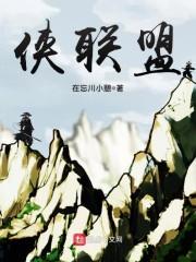 末说