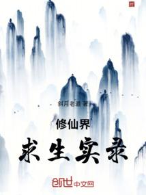 日月冰灵