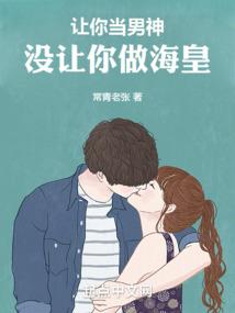 吸血鬼缠上小甜心