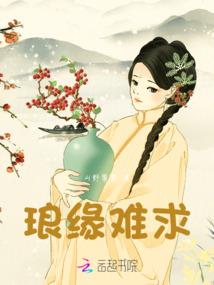 寻宗录