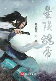 萧雨传