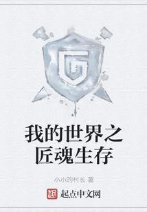 夏热