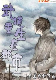 蓝莲若泪