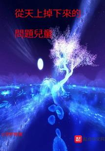 超越轮回的命运