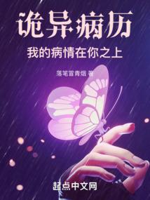 关于穿越这件事