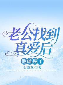 我真的不是靠后台
