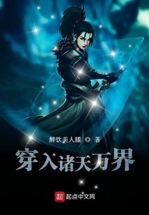武道天珠