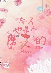 绛臣