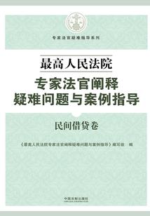 龙泽传奇