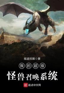 走向终极