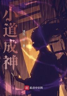天晓之尊