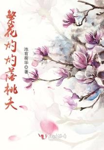 我们中出了一个盗贼