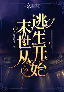 流泪的狗尾草戒