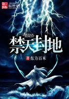 那个世界下着雪