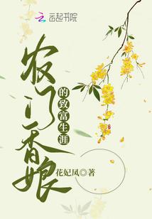 花落再无锦雀鸣