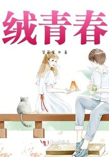 深渊梦始