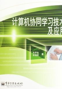 秋与梦语录