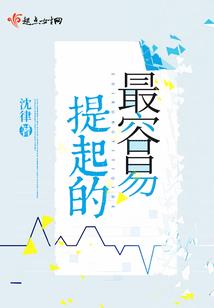 秘客风云