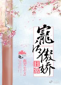 狂霸血帝