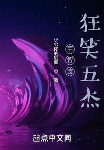 萌生异界