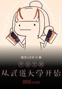 同校有对二郎神