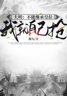 重生女巫之冰冻的心