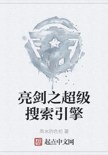 异界重生之废少不好惹