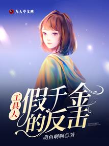 茅山之最强捉鬼人