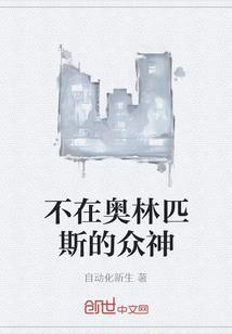 傻子也懂爱