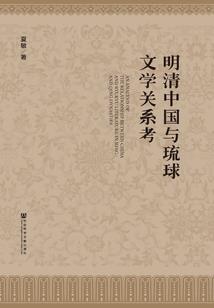 公爵的小小新娘