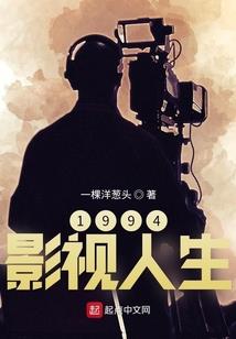 他，向阳而生